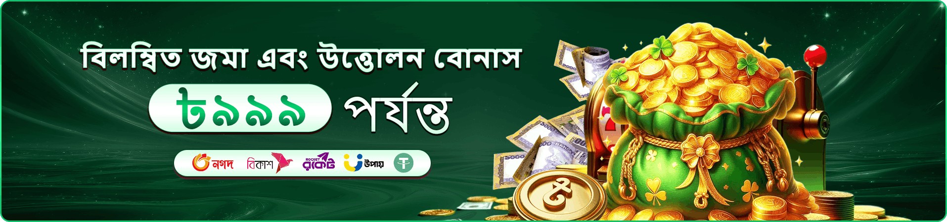 মোবাইল প্রচার দৃশ্য আট